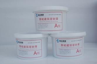 雙組份聚硫密封膏 衡水寧源橡膠制品廠 主要生產橋梁橡膠支座 橋梁伸縮縫裝置 橋梁橡膠充氣芯