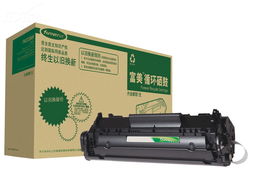 富美FM Q2612AH硒鼓以舊換新活動(dòng)與產(chǎn)品圖片大全