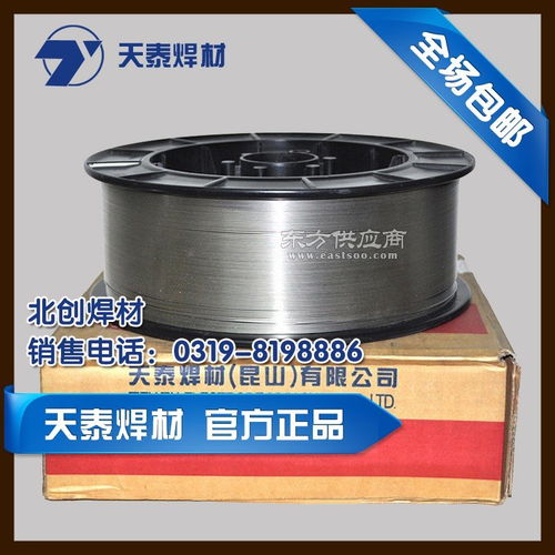 原裝天泰TFW-347L不銹鋼藥芯焊絲及芯碩品牌簡(jiǎn)介