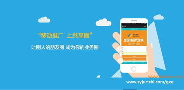 生意軍師 引領微信營銷新紀元——共享圈微信推廣助手全面解析