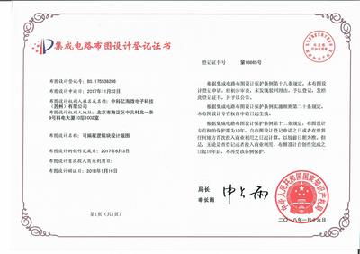 引領(lǐng)芯片未來 一家專注于集成電路設(shè)計的創(chuàng)新公司