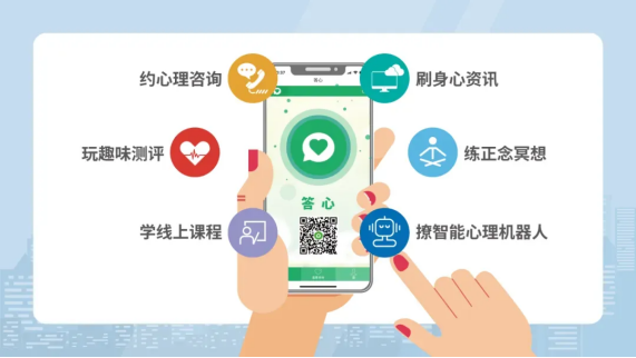 中智關(guān)愛(ài)通兩款明星數(shù)字產(chǎn)品閃耀服貿(mào)會(huì)，加速布局人力資源服務(wù)“智”生態(tài)健康咨詢服務(wù)