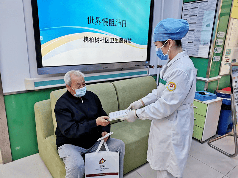 守護(hù)呼吸健康 西城區(qū)社區(qū)衛(wèi)生服務(wù)機(jī)構(gòu)開(kāi)展世界慢阻肺日宣教活動(dòng)