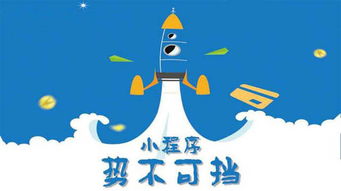 南寧市阿哩商務(wù)信息咨詢服務(wù)中心小程序服務(wù)簽約視點(diǎn)網(wǎng)絡(luò)