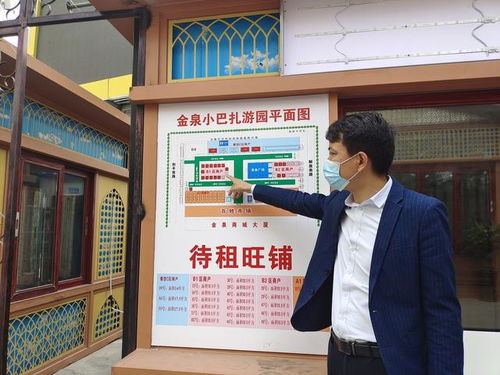 烏魯木齊試點(diǎn)創(chuàng)業(yè)社區(qū)導(dǎo)師幫扶制 目前已有113名導(dǎo)師簽約30個(gè)社區(qū)