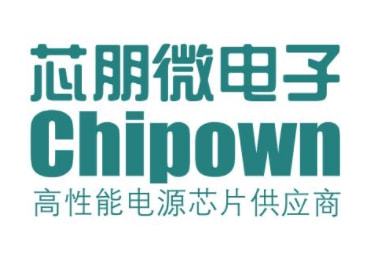 集微咨詢 國產手機快充芯片拼殺進入深紅海區,廠商產品線迎來二次布局